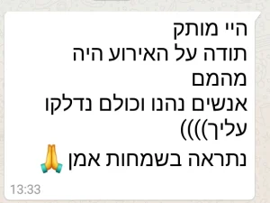 שירה בציבור מחירים